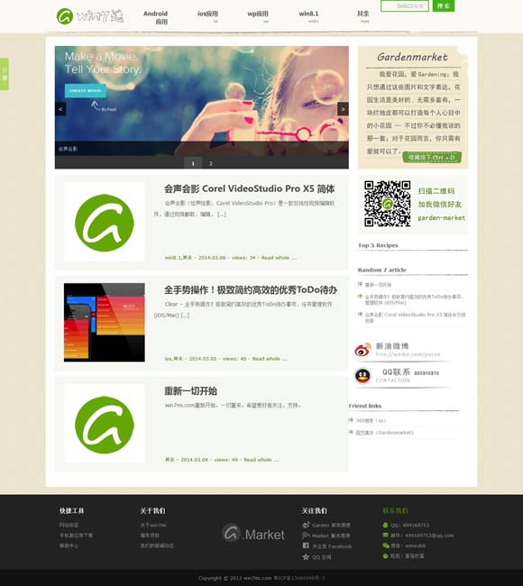 奥彩开奖结果官网首页 从“哪吒登顶”看文化自信